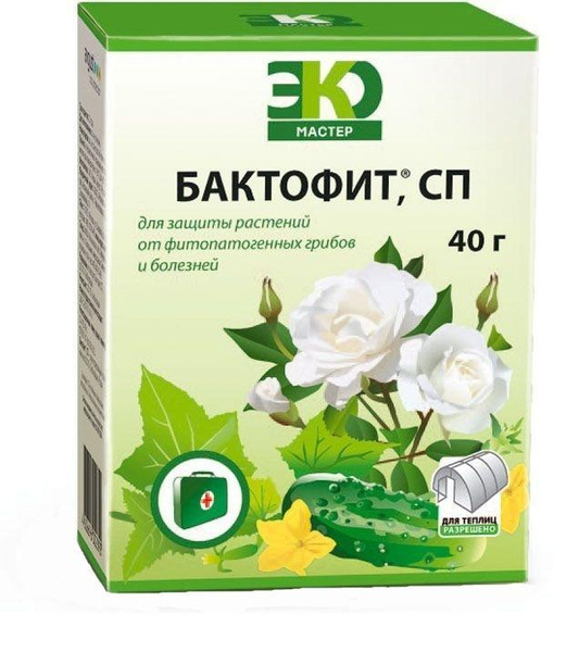 Бактофит Глазные Капли Инструкция Цена