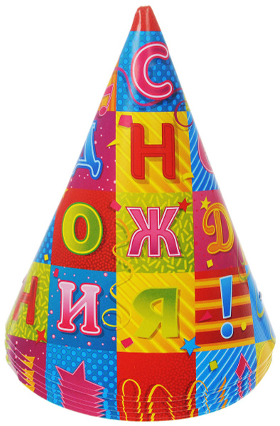 Колпак С ДР Мозаика 6шт - купить по доступным ценам в интернет-магазине ...