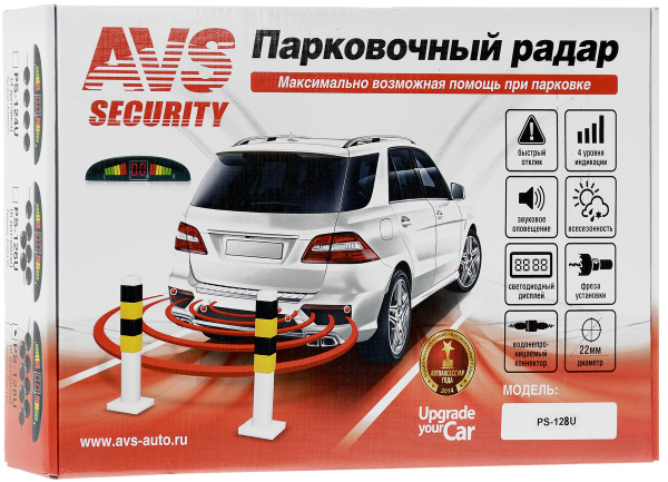 Парктроник 5484 купить по выгодной цене в интернет-магазине OZON ...
