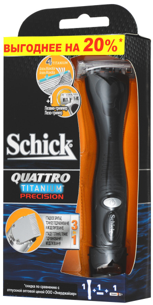 Бритвенный станок "Schick Quattro Titanium Precision Freestyle ...