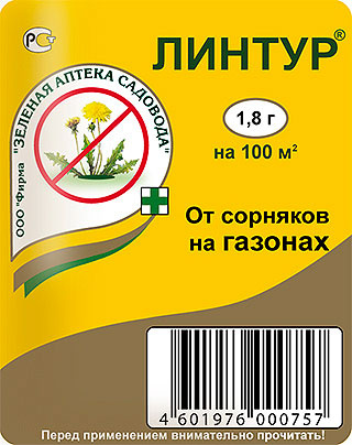 Линтур (от сорняков на газонах), 1,8 г - купить с доставкой по выгодным ...