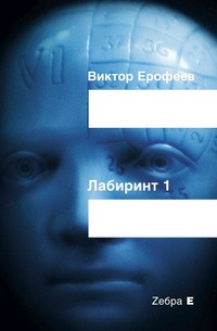 ворованный воздух