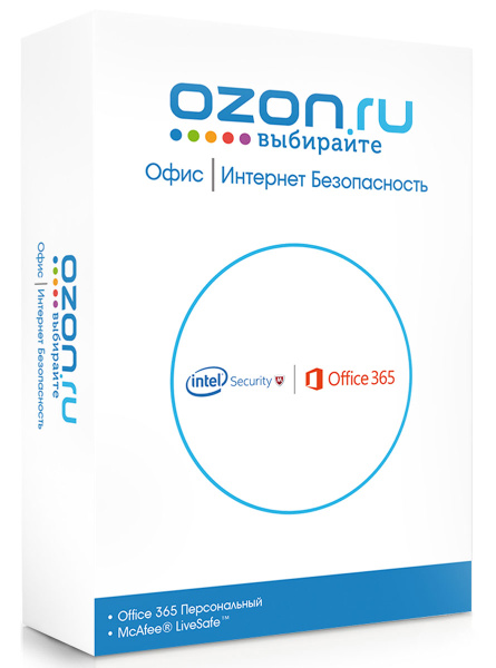 Microsoft Office 365 + антивирус McAfee купить по низкой цене с ...