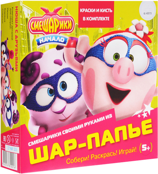 Шар-папье Набор для изготовления игрушек Смешарики Начало Нюша купить ...