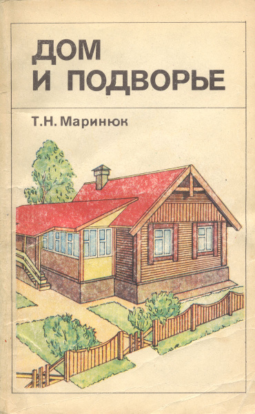 Вятский Строитель - Строительство деревянных домов в Нижнем Новгороде