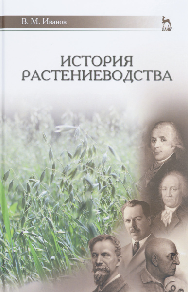 Ольга Александровна Зуева Барабинск Депо Фото