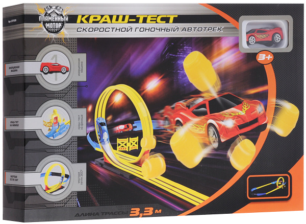 Пламенный мотор Игрушечный трек Краш-тест - купить с доставкой по ...