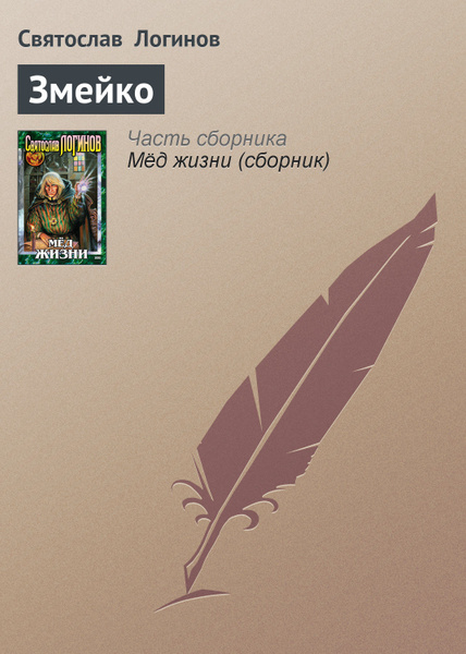Горный справочник. Горный справочник