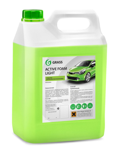 Активная пена Grass "Active Foam Light", 5 кг купить на OZON по низкой ...