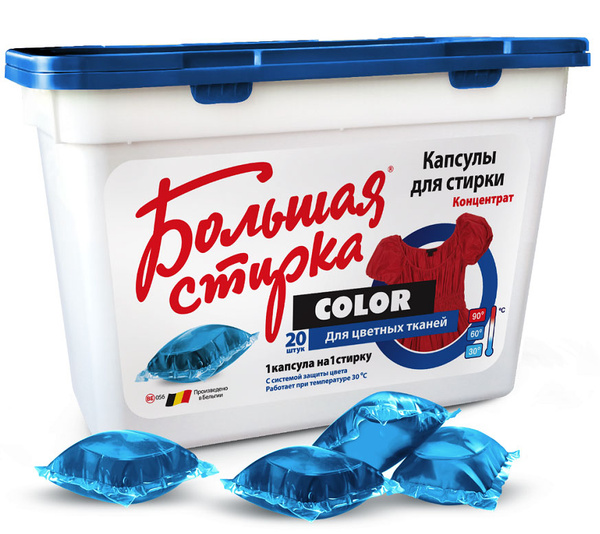 Капсулы для стирки Озон