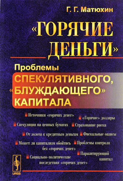 Спекулятивный дизайн книга