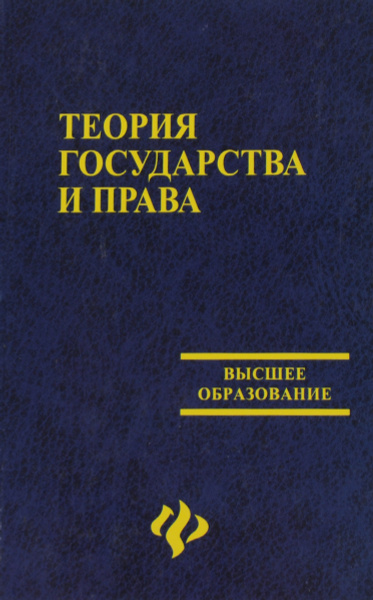 Оценка учебник. Юрченко е. с., Тамойкин и. ю. оценка культурных.