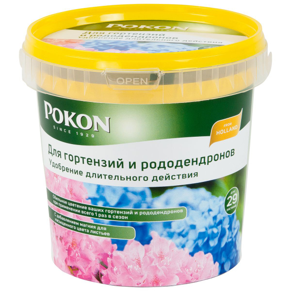 Pokon Удобрение - купить с доставкой по выгодным ценам в интернет ...