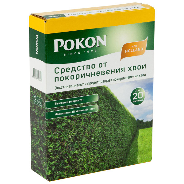 Pokon Удобрение - купить с доставкой по выгодным ценам в интернет ...