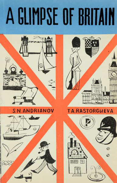 A Glimpse of Britain / Почитайте об Англии. | Расторгуева Татьяна ...