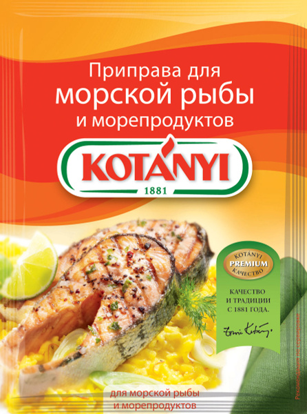 Приправа Kotanyi для морской рыбы и морепродуктов, 30 г - купить с ...