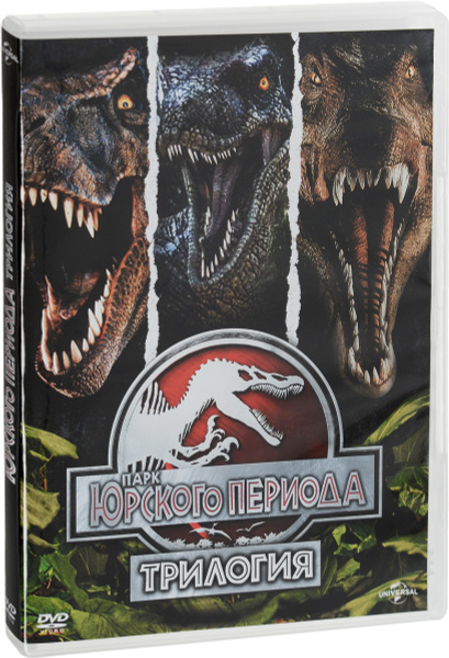 Jak zmieniała się seria Jurassic Park YouTube