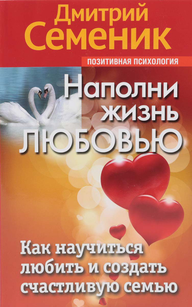 Книги которые сделают счастливым