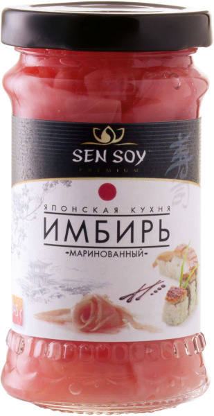 Имбирь Sen Soy маринованный, 145 г - купить с доставкой по выгодным ...