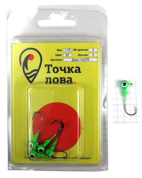 Точка Лова Монофильная леска для рыбалки - купить с доставкой по ...