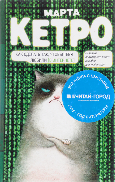 Как сделать так, чтобы люди тебя полюбили? | Психология | евгенийсидихин.рф