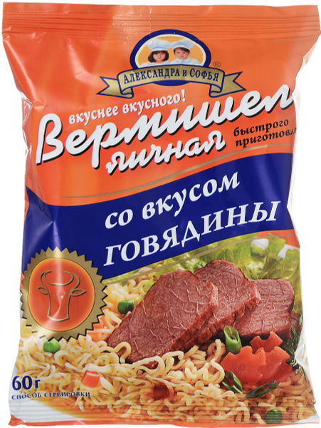 Александра и Софья Вермишель яичная быстрого приготовления со вкусом ...