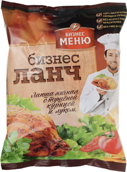 Лапша яичная кухня без границ