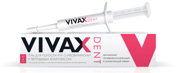 Vivax Гель для полости рта с пептидным комплексом и неовитином (4мл ...