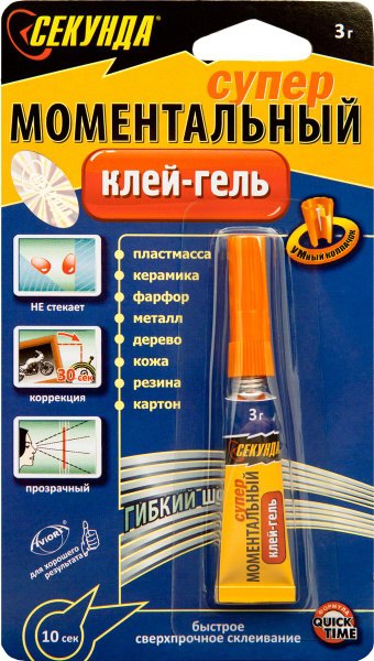 Секунда Клей 3 г, 1 шт. - купить с доставкой по выгодным ценам в ...
