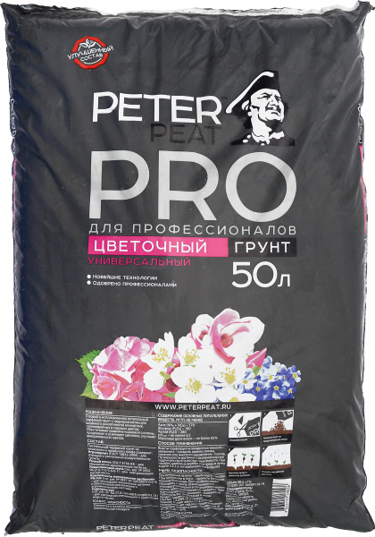 Грунт универсальный /Peter Peat/ для цветов, 50 л - купить по низкой ...