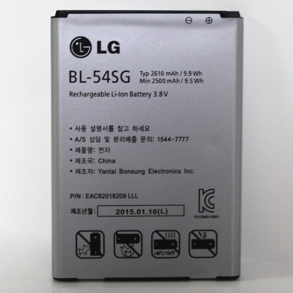 Аккумулятор для LG L90 D410 (BL-54SG) - купить с доставкой по выгодным ...