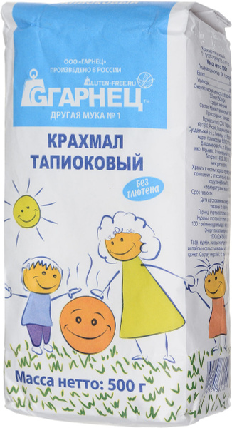 Крахмал Гарнец Тапиоковый, без глютена, 500 г x 6 шт - купить с ...