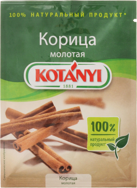 Kotanyi Корица молотая, 25 г - купить с доставкой по выгодным ценам в ...