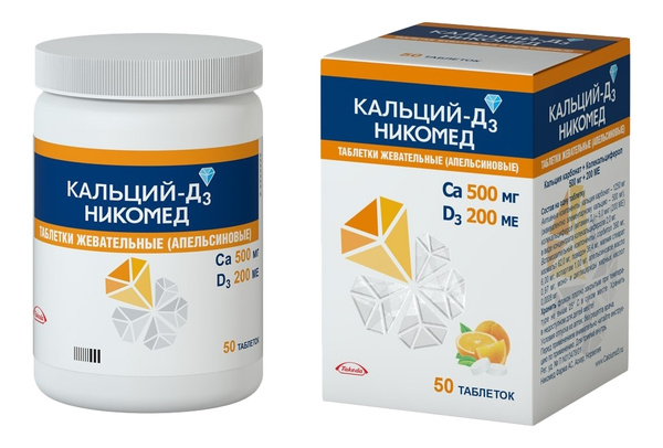 Кальций д3 Ozon