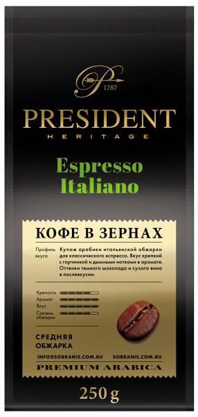 President Espresso Italiano кофе в зернах, 250 г - купить с доставкой ...