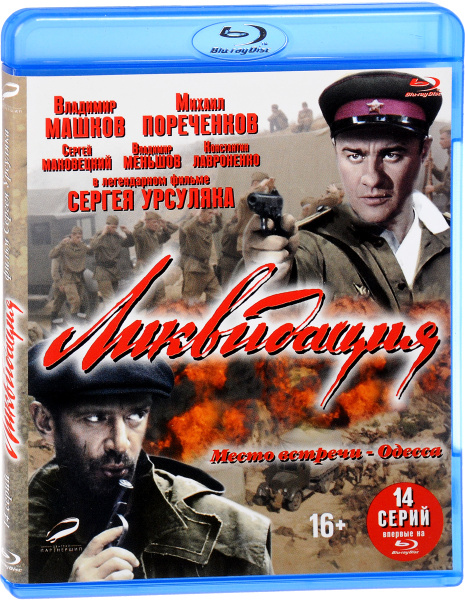 1 14 Blu ray 1-14-blu-ray