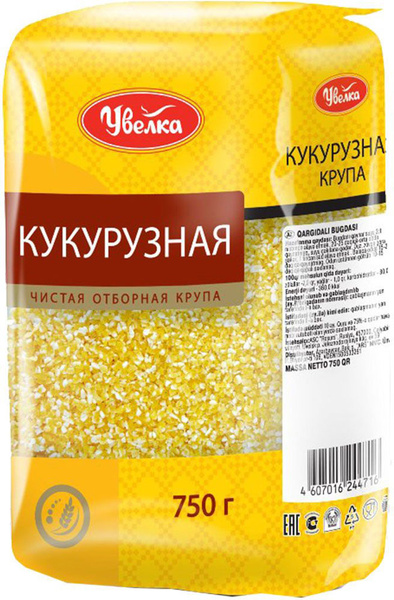 Увелка кукурузная крупа, 750 г - купить с доставкой по выгодным ценам в ...