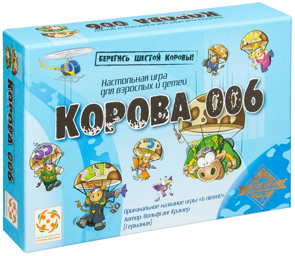 Стиль Жизни Настольная игра Корова 006 - купить с доставкой по выгодным ...