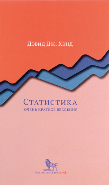 Парта дасгупта экономика очень краткое введение