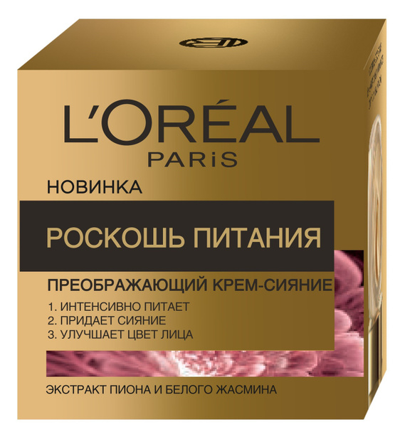 L'Oreal Paris "Роскошь Питания" Дневной Преображающий Крем для лица, 50 ...