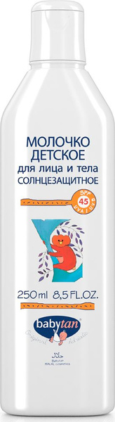 Baby Tan Молочко детское для лица и тела солнцезащитное SPF 45 UVA/UVB ...