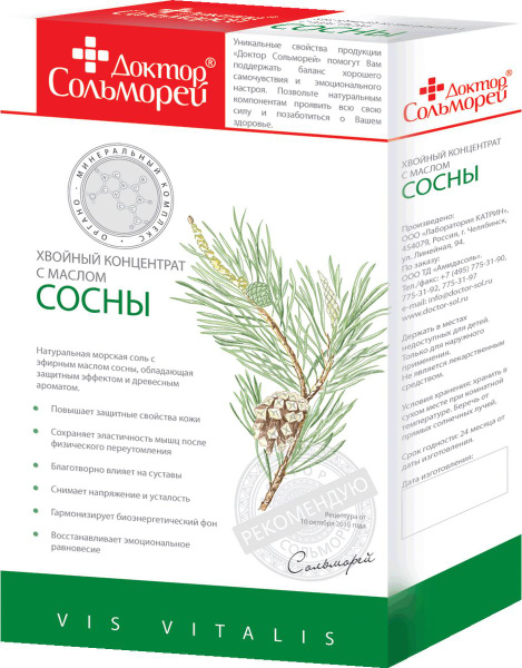 Доктор Сольморей Хвойный концентрат с маслом сосны, пачка, 900 гр ...