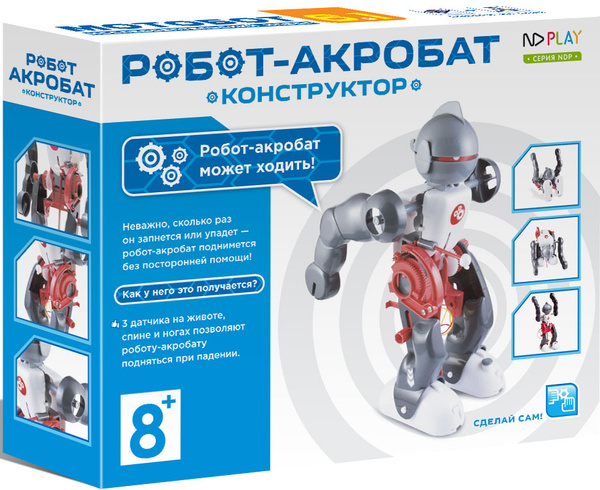 Конструктор Робот-акробат, NDP-012 - купить с доставкой по выгодным ...