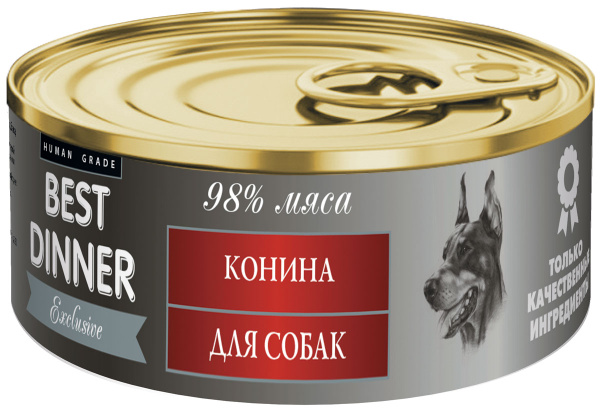 Консервы для собак конина. Best dinner конина. Best dinner конина. Best dinner конина. Бест диннер гастро интестинал для собак.