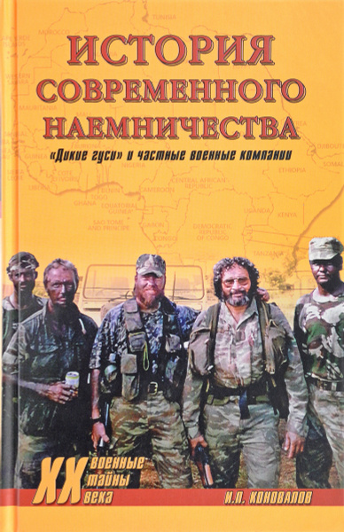Книга проект к чвк
