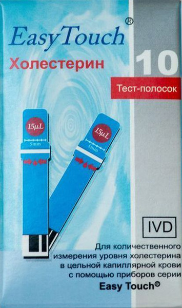 Тест-полоски на холестерин "EasyTouch", 10 шт - купить с доставкой по ...
