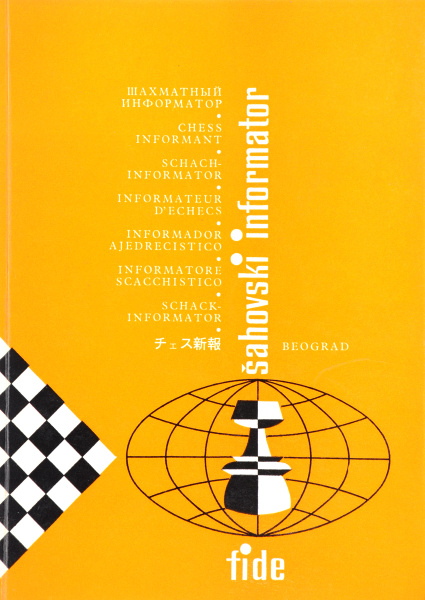 Шахматный информатор 22. Журнал информатор шахматы. Шахматный информатор. Chess informant 92 обложка. Югославский информатор шахматы.