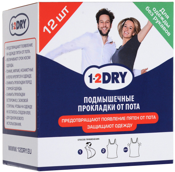 Отзывы на Вкладыши для одежды, пластыри для груди Арт Лайф от реальных ...