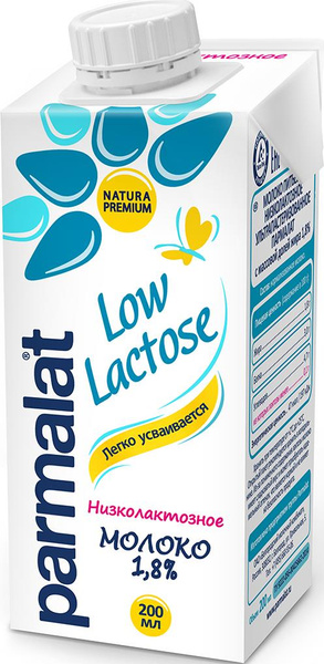 Parmalat молоко Низколактозное 1,8%, 0,2 л - купить с доставкой по ...