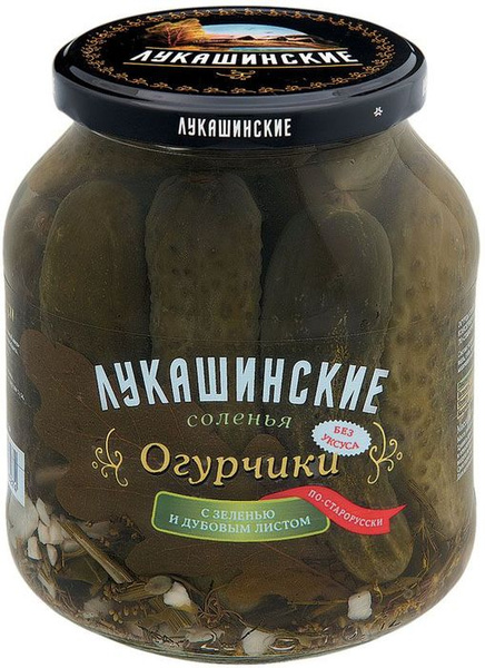 Огурчики соленые Лукашинские по-старорусски с зеленью и дубовым листом ...